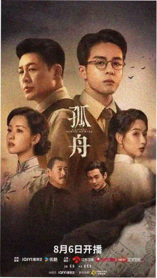 韩剧浪漫桥段 光线色温设计解析