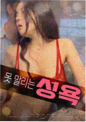 韩剧吻戏名场面镜头语言解析配图